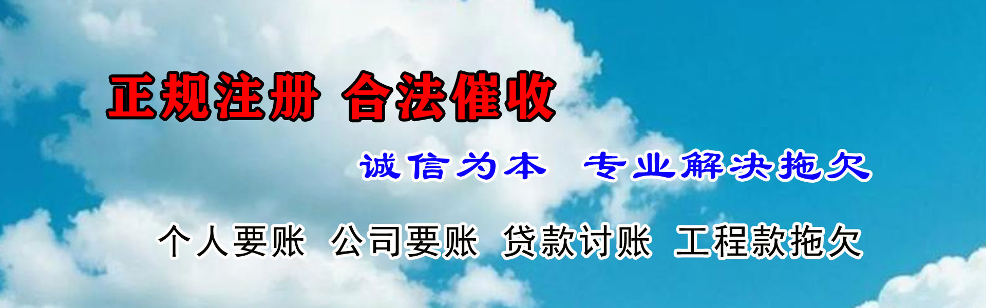 青山区清数公司